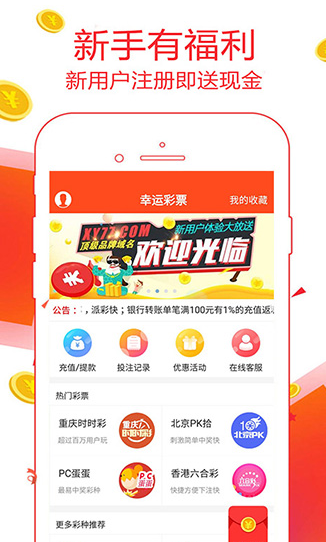 4949澳门彩开奖结果,高效运行支持_升级版55.698