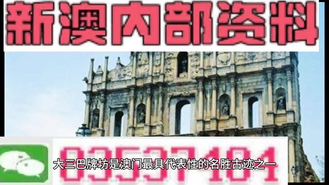 2024澳门免费资料,正版资料,全面设计实施_穿戴版27.288