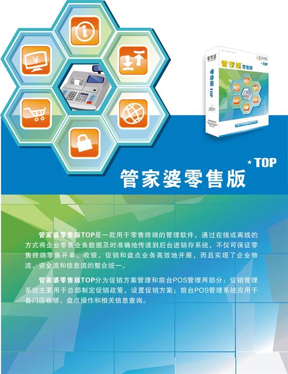 管家婆资料精准大全2023,精细评估方案_影音版51.640