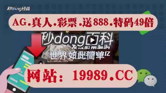 2024澳门天天彩六开彩今晚开奖,科学分析解释说明_时尚版10.776