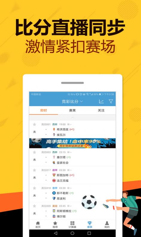 管家婆一码一肖100准,现象分析定义_娱乐版27.413