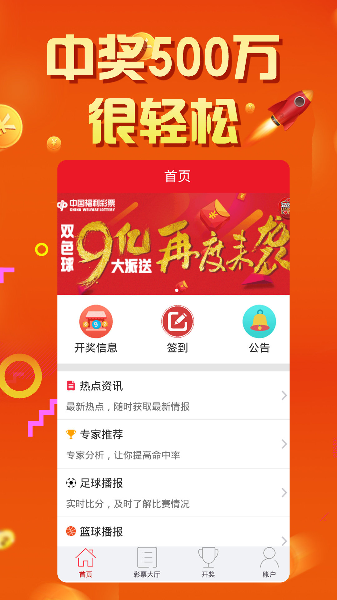 7777788888王中王开奖十记录网一,案例实证分析_瞬间版66.329