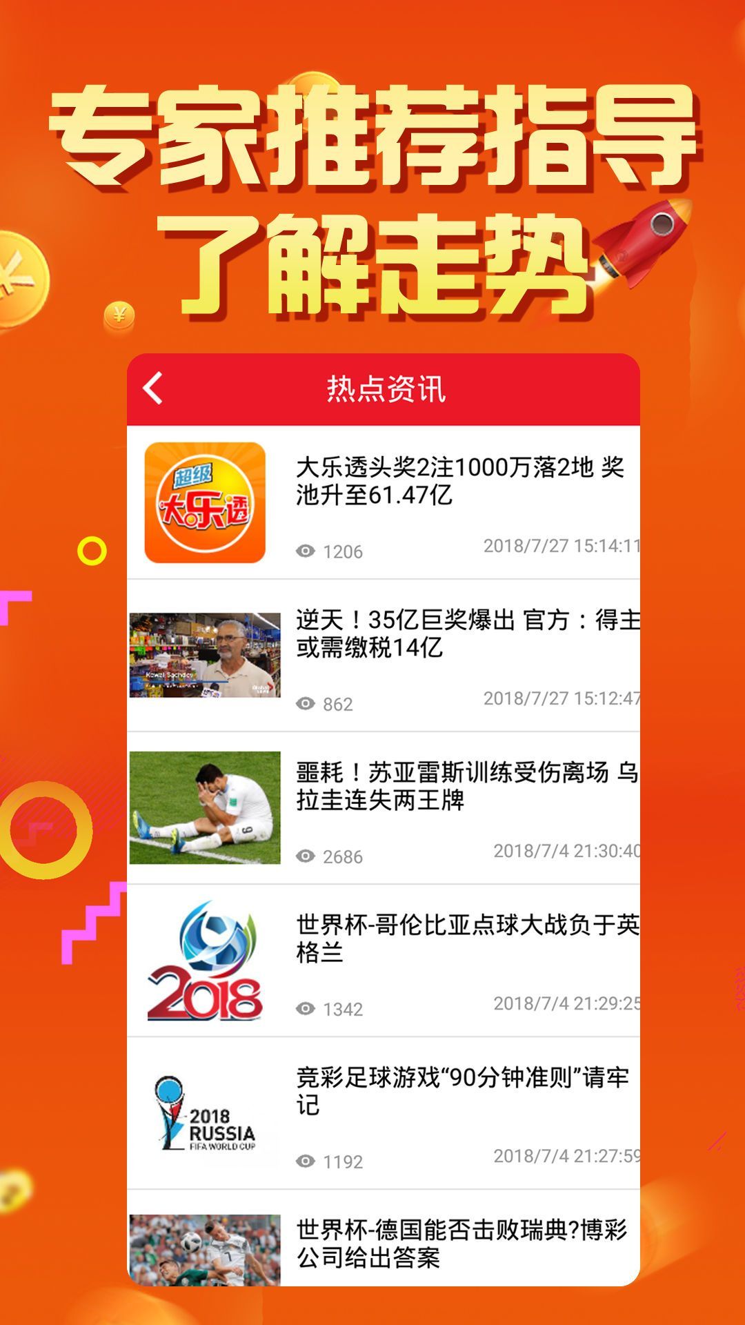 2024年正版资料免费大全挂牌,定量解析解释法_影视版92.861
