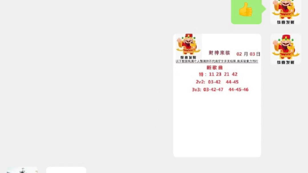 澳门六开彩天天开奖结果生肖卡,具象化表达解说_硬核版90.232
