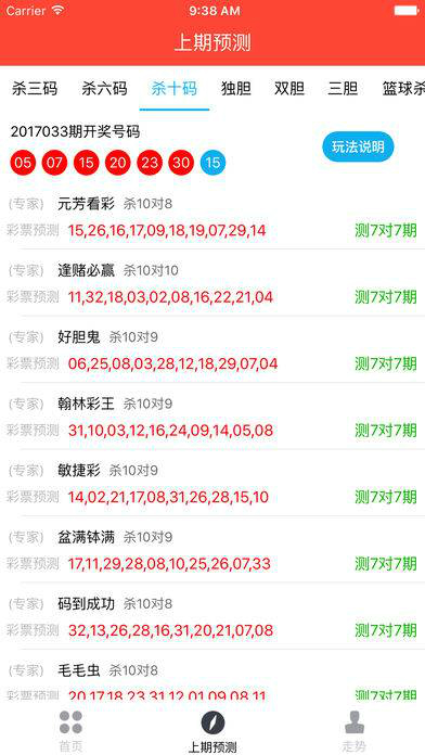 新澳门六开奖结果资料查询,实时处理解答计划_传达版29.738