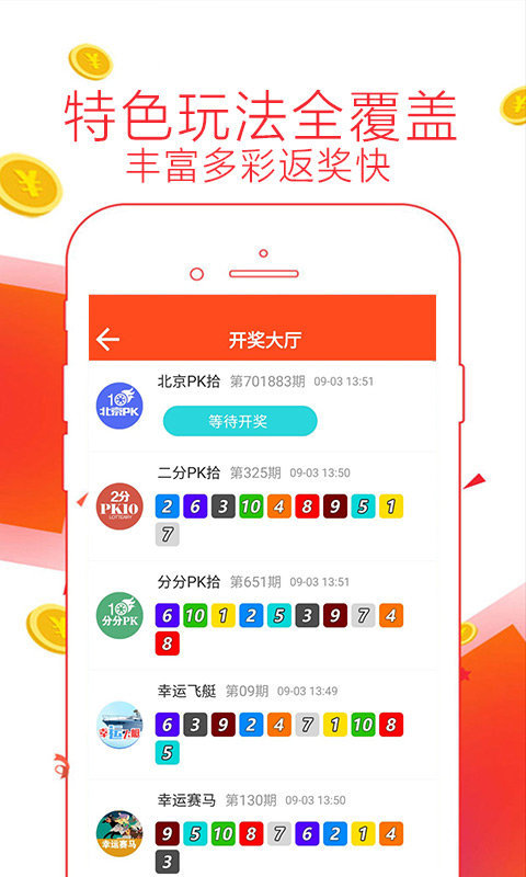2024澳门天天开好彩大全65期,专业解读操行解决_方案版32.419