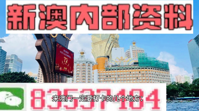 2024澳门精准正版图库,全方位数据解析表述_清新版46.632
