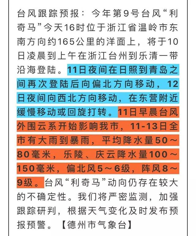 2024今晚香港开特马第26期,安全设计解析说明法_特色版68.182