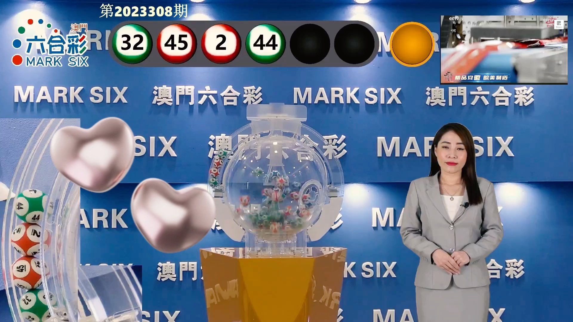 2024澳门特马今晚开奖56期的,深究数据应用策略_搬山境5.182