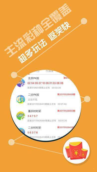 2024新奥资料免费49图库,精准分析实践_清新版86.974