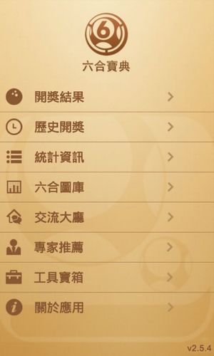 香港宝典大全资料大全,科学依据解析_活力版58.114