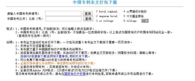 新澳精准资料免费提供网站有哪些,现况评判解释说法_内容创作版82.707