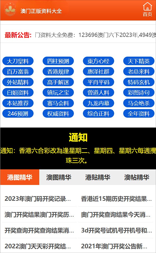 白小姐三肖三码必中生肖图,效率评估方案_美学版51.368
