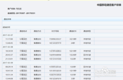 澳门342期开奖结果 开奖记录,智慧监控方案_复古版85.506