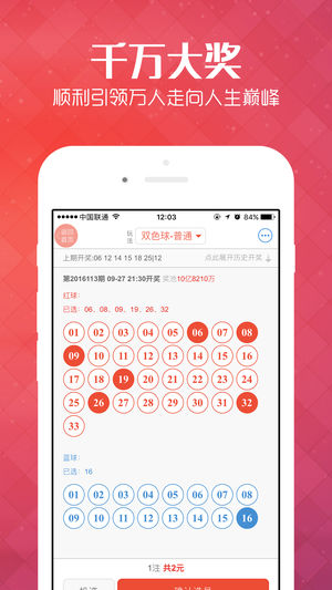 2024年一肖一码一中一特,设计规划引导方式_风尚版2.533