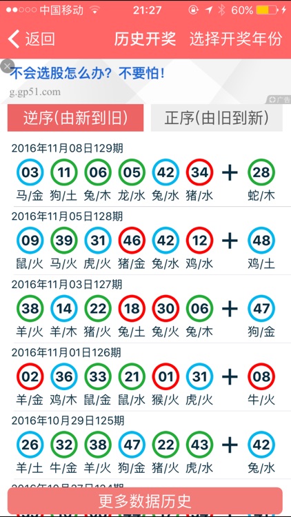 酒店管理 第353页