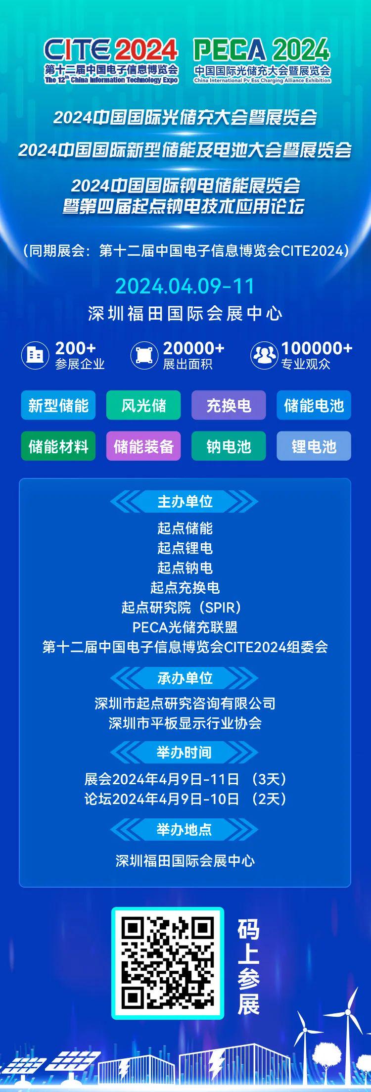 2024新奥免费看的资料,高速应对逻辑_按需版79.397