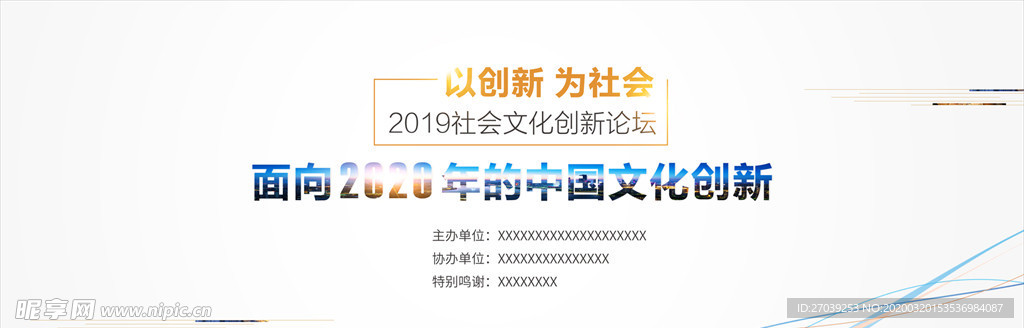 2024新奥正版资料最精准免费大全,系统分析方案设计_便携版8.929