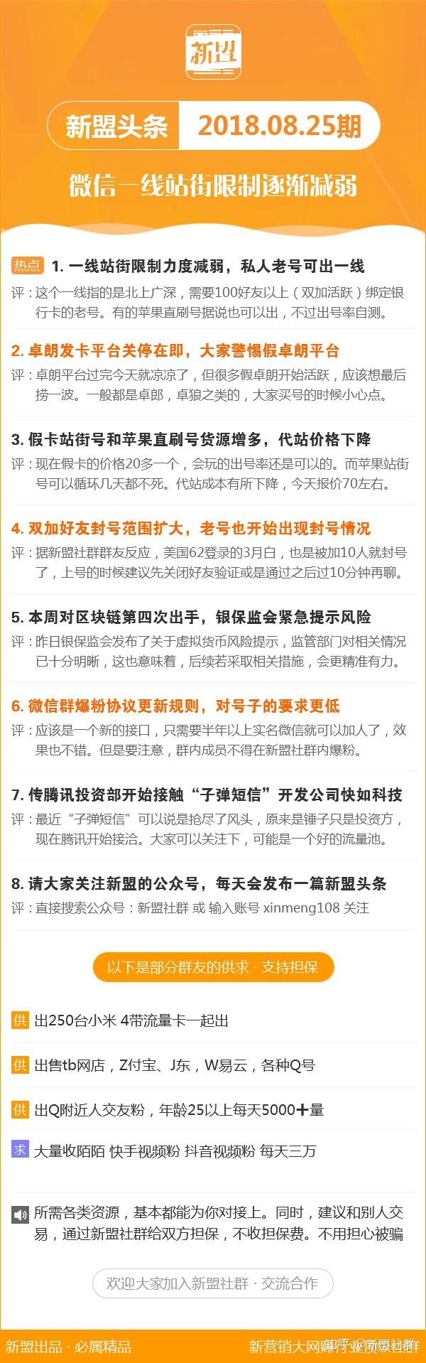 2024新澳免费资料成语平特,高效性设计规划_社区版21.398