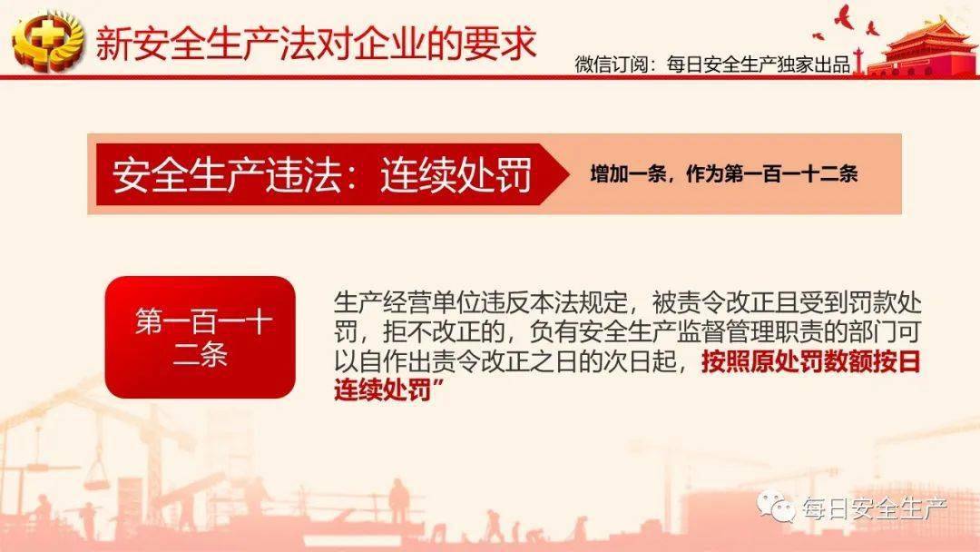 2024新澳最准最快资料,经济解读新释_沉浸版9.317