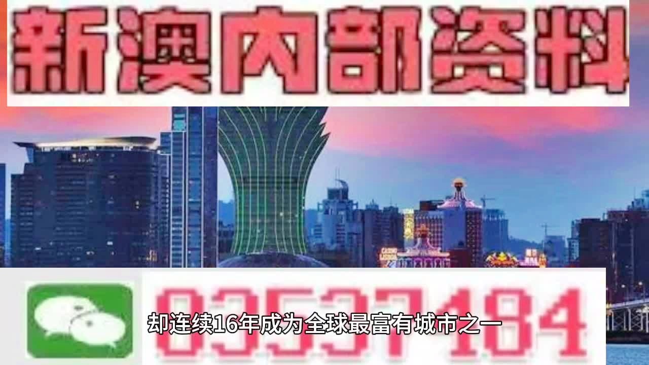 2024新澳门正版精准免费大全 拒绝改写,数据详解说明_智巧版12.652