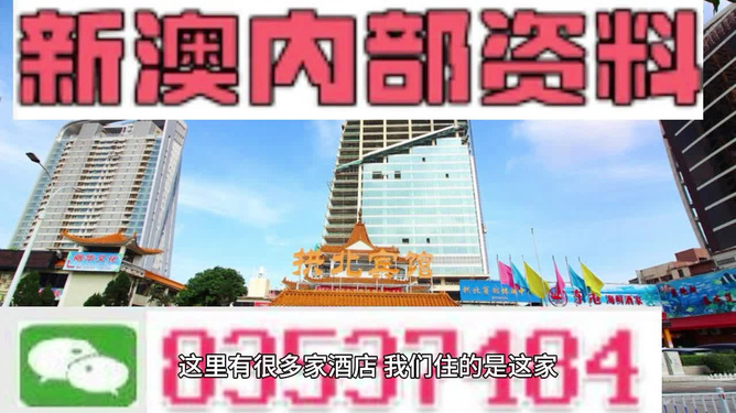 酒店管理 第350页