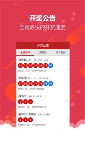 酒店管理 第349页