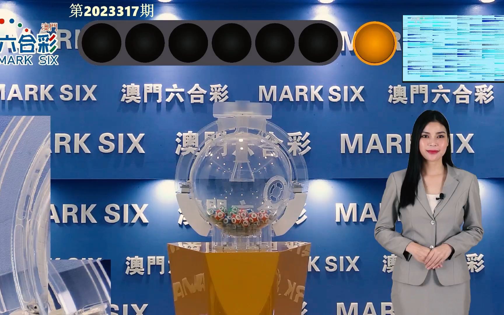 2024澳门开奖结果出来,专业解读方案实施_温馨版44.735