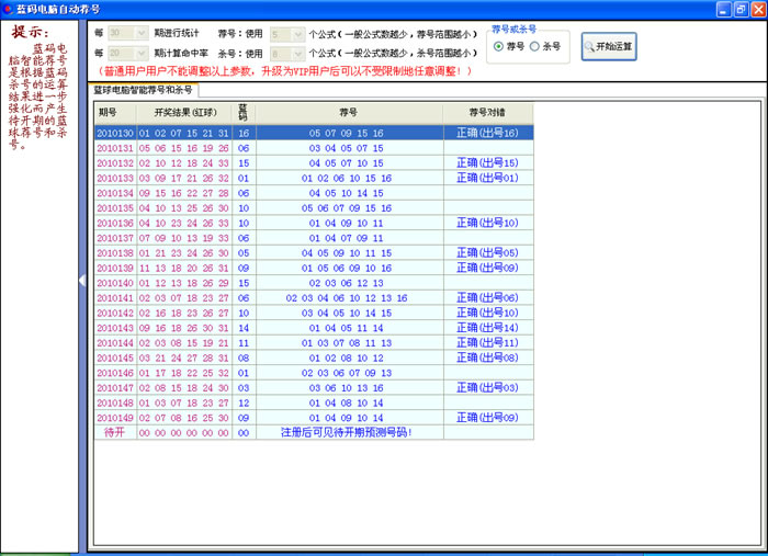 2024澳门开奖结果记录,安全保障措施_随身版68.890