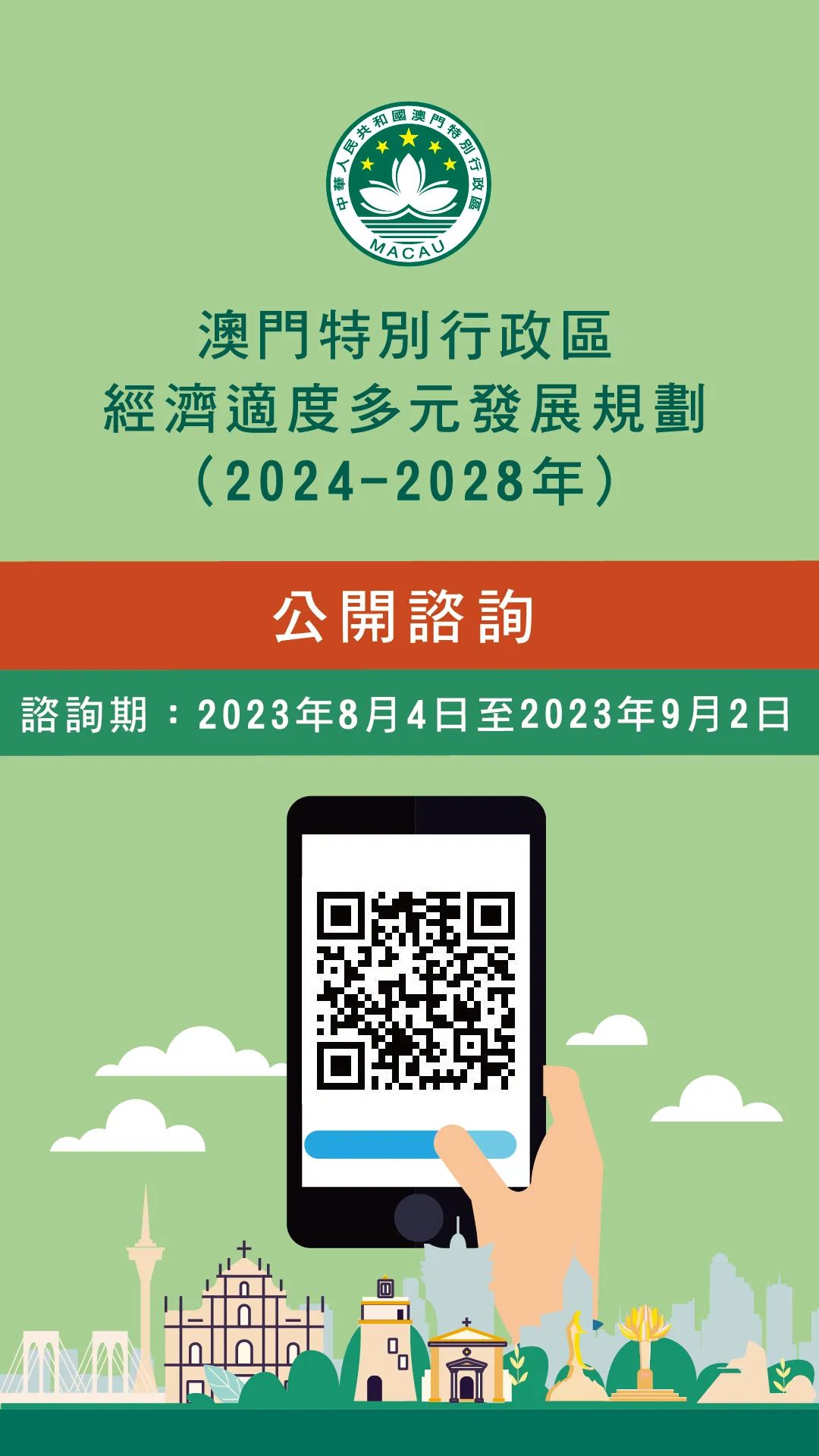 商务信息咨询 第345页