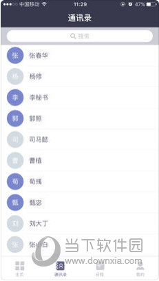 2024澳门正版资料大全,创新策略设计_私人版55.307