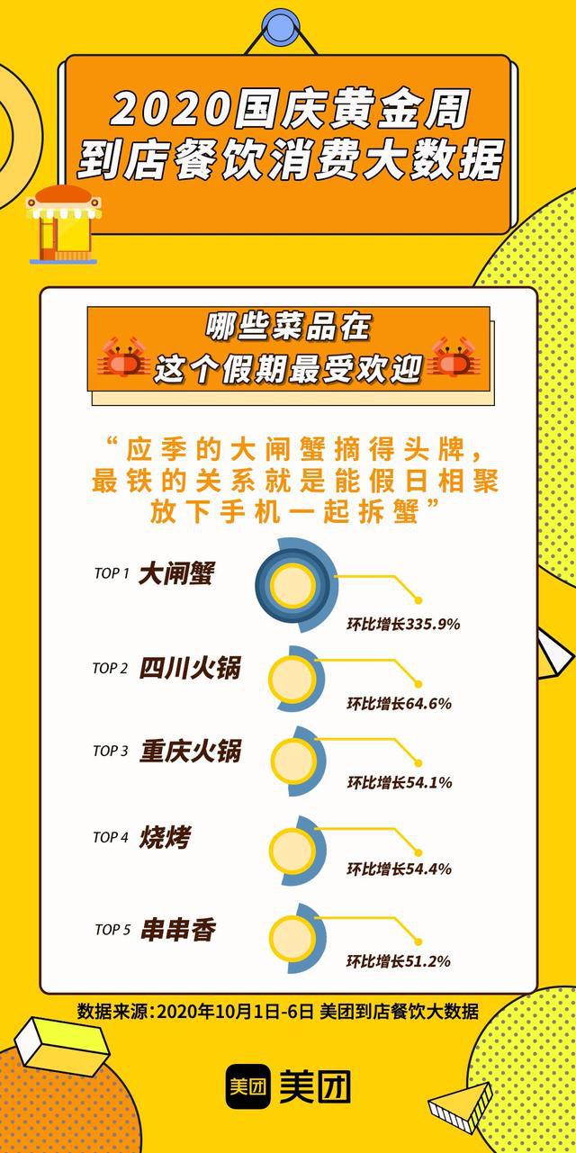 2024澳门特马今晚开奖香港,实地数据验证_高效版55.881
