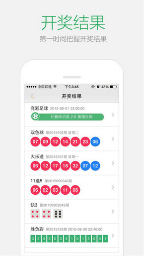 2024澳门资料免费大全,应用领域分析_紧凑版81.379