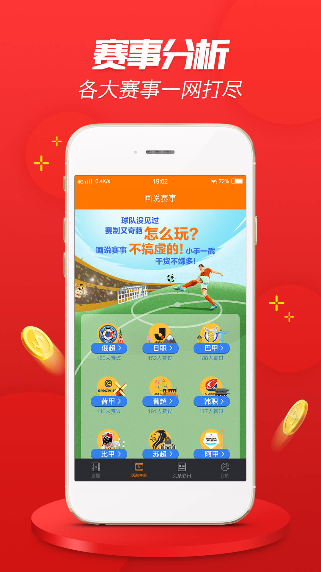 4949开奖免费资料澳门,海洋科学_理想版20.797