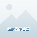 领秀世纪城最新动态报道