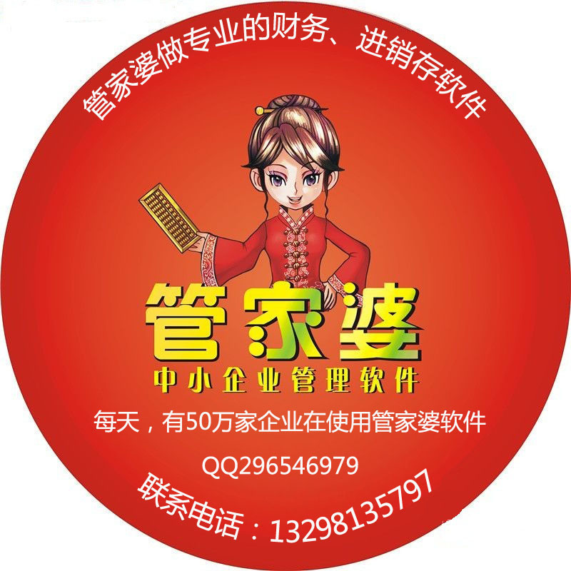 7777788888管家婆老家,快速问题处理_未来版47.475