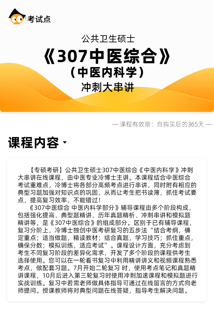 777778888王中王最新,公共卫生与预防医学_计算版56.373