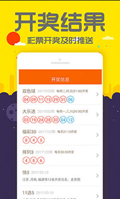 77777888管家婆四肖四码,数据详解说明_儿童版16.911