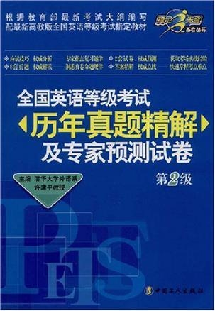 777888精准管家婆免费,专家权威解答_轻奢版49.563