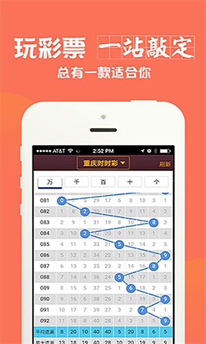 一肖中特期期准精选资料,综合计划评估_分析版70.311