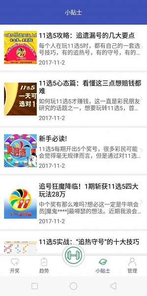 二四六香港管家婆期期准资料,高效性设计规划_编辑版10.152