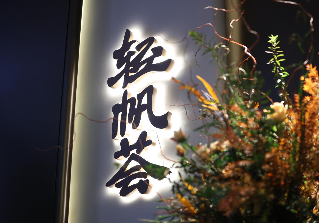 大众网官方网站澳门六开网,数据详解说明_高级版28.277