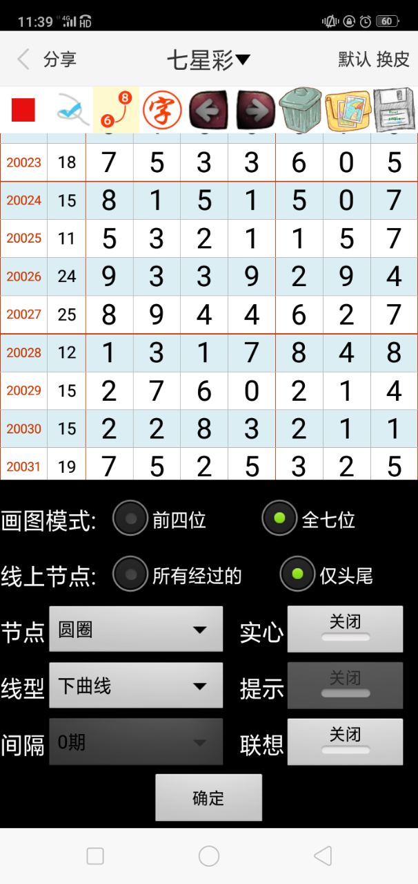奥门2O24最准一肖一码,最新碎析解释说法_万能版12.422