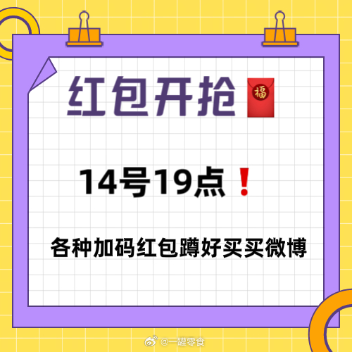 婆家一肖一码100,完善实施计划_便携版75.600