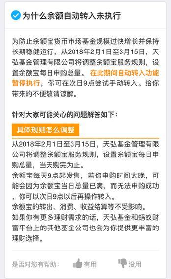 新奥天天开奖资料大全600Tk,社会责任实施_限量版60.934