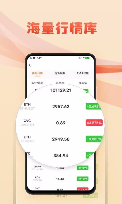 新奥长期免费资料大全,数据指导策略规划_动感版66.175