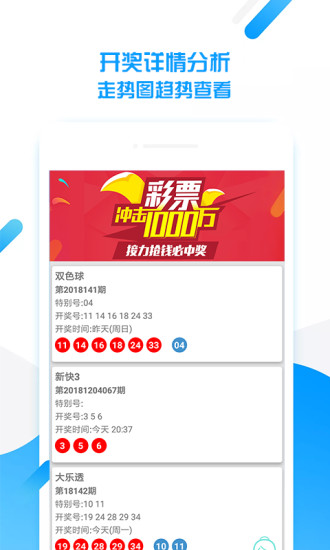 新澳天天免费资料大全,快速问题处理_预测版63.448