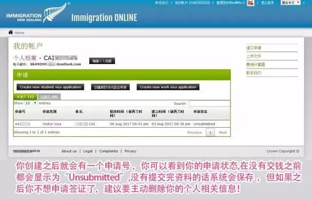 新澳天天开奖资料大全最新54期,案例实证分析_旅行助手版23.309