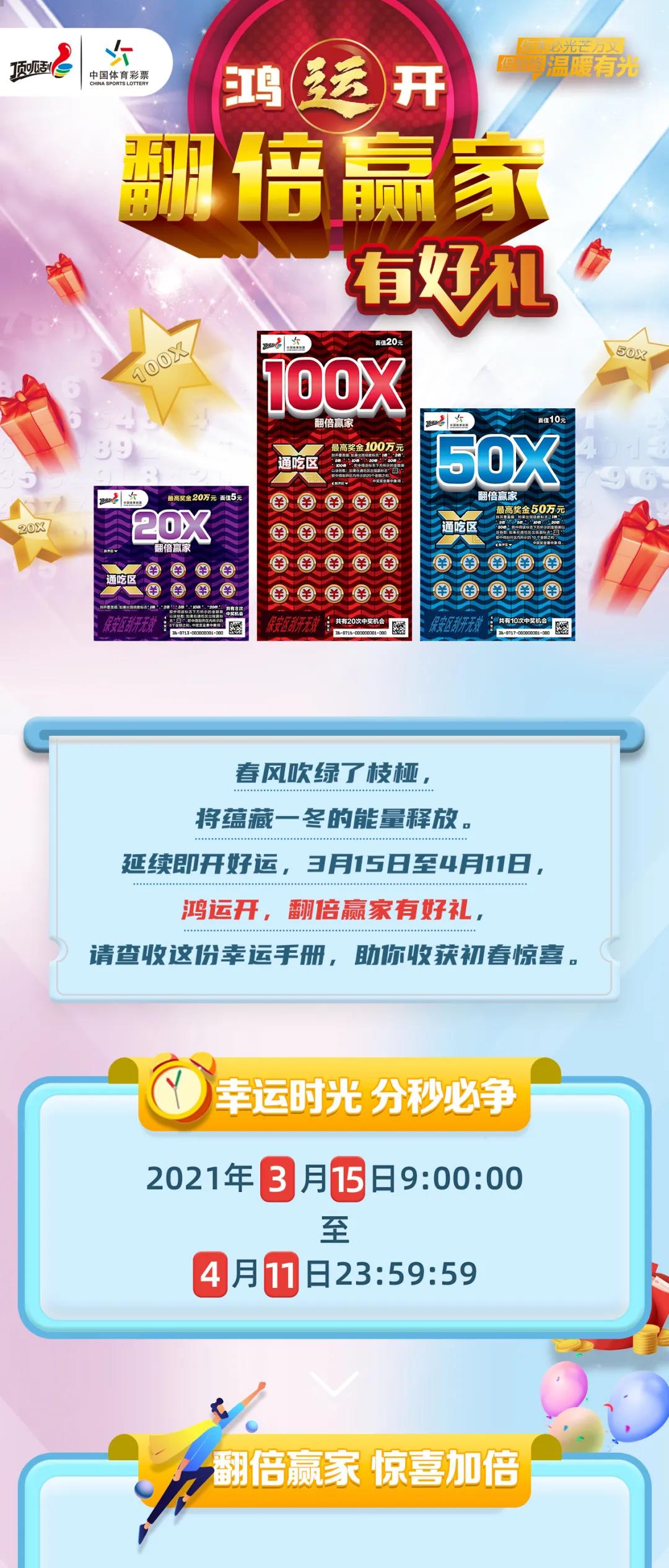 新澳好彩天天免费资料,方案优化实施_天然版43.581
