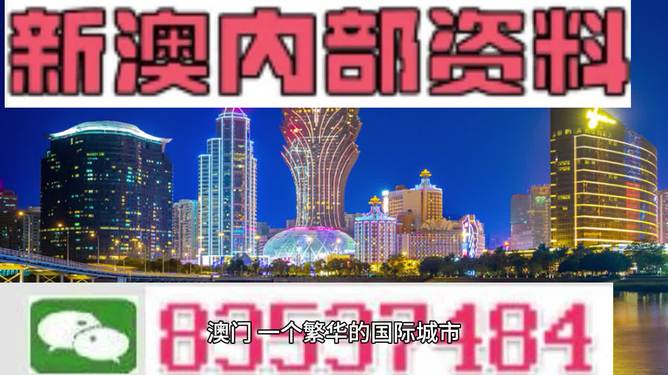 新澳精准资料免费提供网站有哪些,创新解释说法_创意版89.475